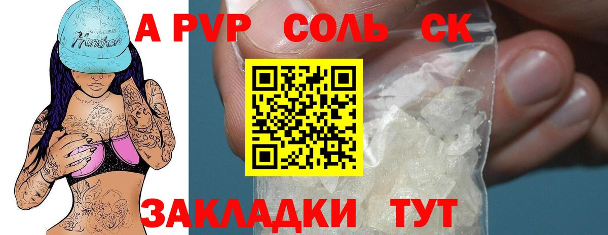 Батайск  дарнет шоп  A-PVP VHQ  Alfa_PVP Crystall  Alpha-PVP  Вход с VPN  Alfa_PVP кристаллы 