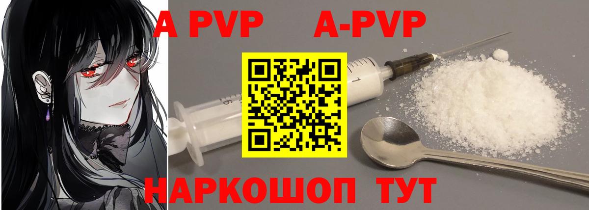 Alfa_PVP СК КРИС Батайск