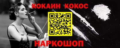 мефедрон мука Беслан