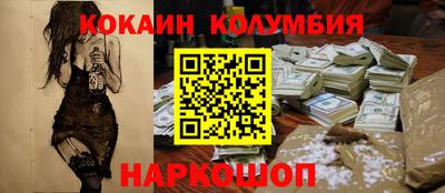 мефедрон мука Беслан