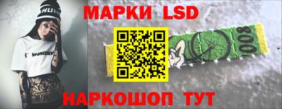 бошки Бийск