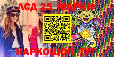 соль ск Берёзовский