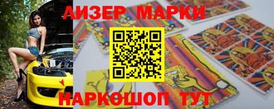 соль ск Берёзовский