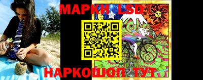 соль ск Берёзовский