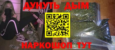 бошки Бийск