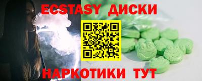 мефедрон мука Беслан