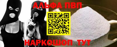 соль ск Берёзовский