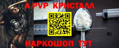 бошки Бийск