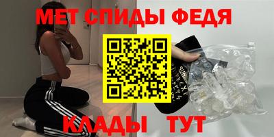 мефедрон мука Беслан