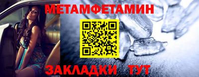 бошки Бийск