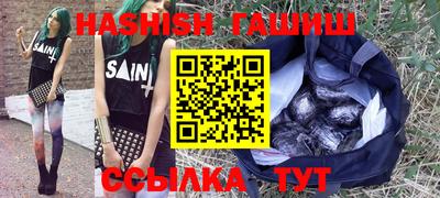 бошки Бийск