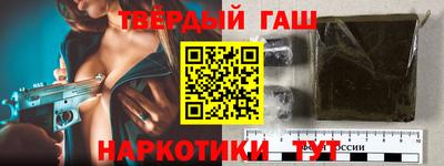бошки Бийск