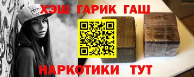 бошки Бийск