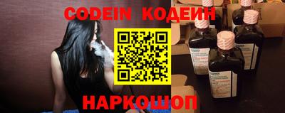 бошки Бийск