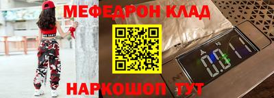 бошки Бийск
