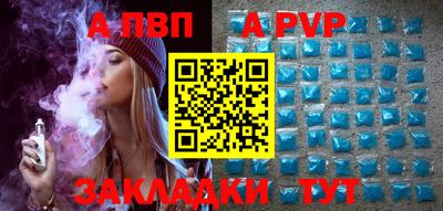 мефедрон мука Беслан