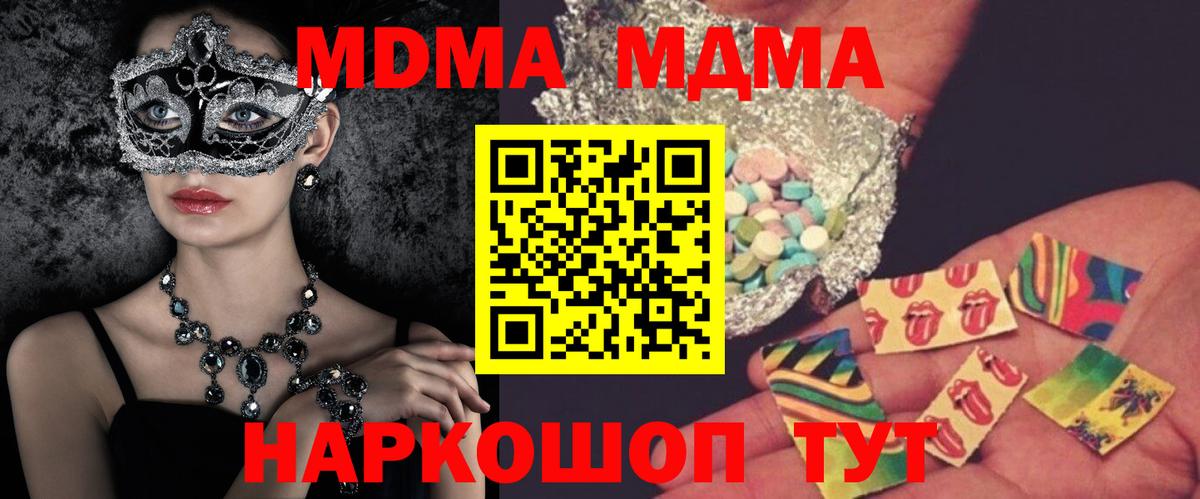 APVP Батайск