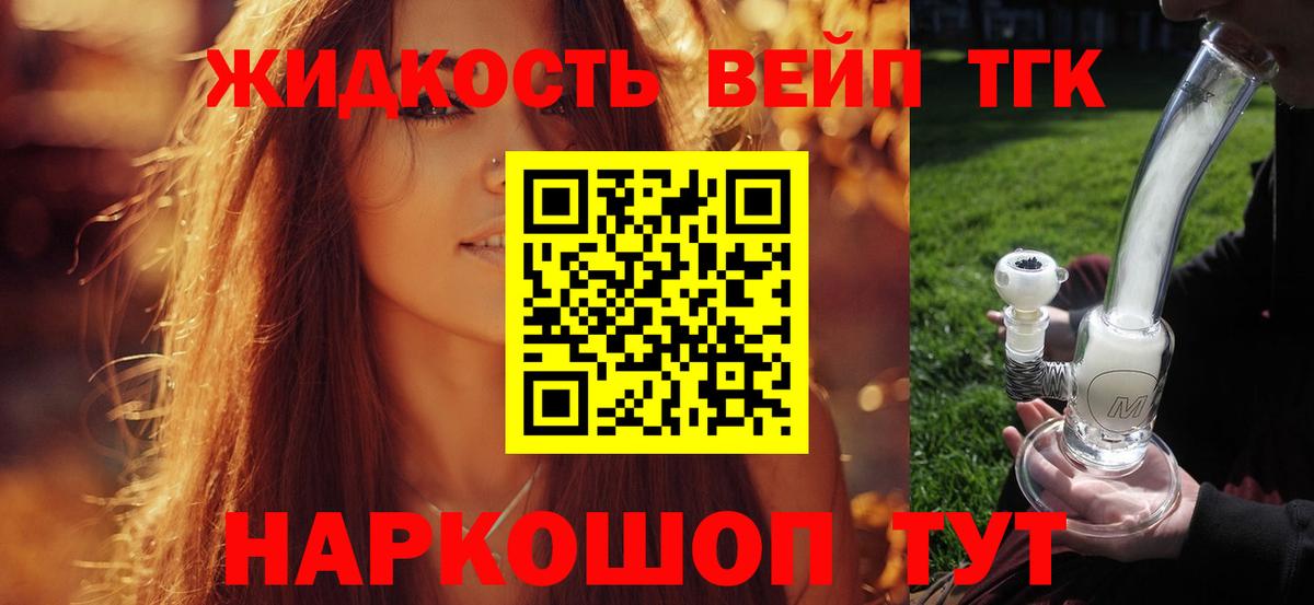 ТГК Wax Батайск