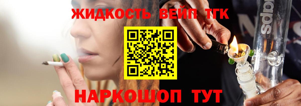 МДМА  Альфа ПВП СК   Марихуана  Мефедрон кристаллы  Вход с VPN  ГАШИШ  Батайск  Купить закладку 