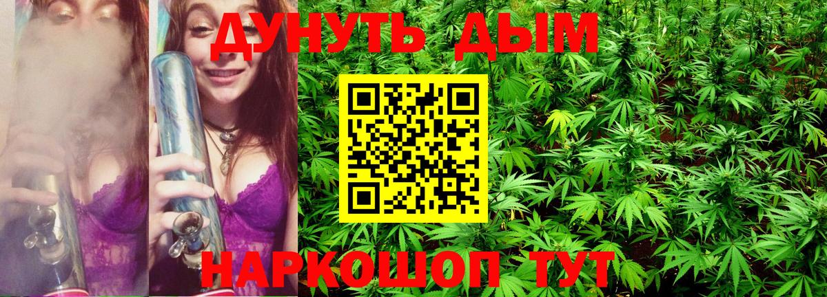 МАРИХУАНА тримм  Бошки Шишки SATIVA & INDICA  Вход с VPN  Канабис тримм  Батайск 